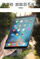 【霧面磨砂】Apple iPad Pro 9.7吋 全屏全膠滿膠 玻璃保護貼 A1673 A1674 A1675