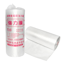 【生活King】1斤強力耐熱袋/塑膠袋/食物打包袋(約650入/捲)