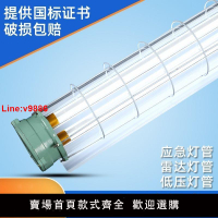 【台灣公司 超低價】led防水廚房專用防爆燈防爆燈管防爆耐高溫燈一體防爆燈全套節能