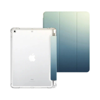 【BOJI 波吉】iPad 7/8/9 10.2吋 三折式內置筆槽透明氣囊保護軟殼 漸變色款 深藍色