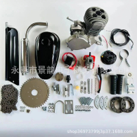 100CC 2 Stroke Petrol Gas Motor Bicycle Engine Conversion Kit