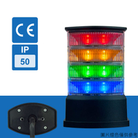 【日機】警示燈 NLA65DC-4B7K-RYGB 積層/三色/多層/ 報警/警示燈 適用機械 自動化設備
