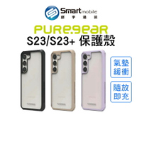 【創宇通訊│全新品】PureGear 普格爾 Samsung S23/S23+ 輕坦克透明防摔保護殼 手機殼