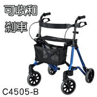 助行車 帶輪型助步車 四輪含剎車 C4505-B TAIMA2(M) 光星骨科復健器材NOVA