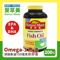 【Nature Made 萊萃美】Omega-3 魚油軟膠囊 (200粒/瓶)