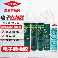 道康寧732食品級玻璃膠道康寧737中性7091密封膠734電子膠736高溫【亞德機械五金家居】