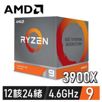 <現貨>AMD Ryzen 9 R9-3900X 中央處理器 CPU(請先聊聊詢問 請不要直接下標))