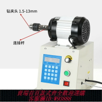 {台灣公司貨 可打統編}電動線圈繞線機 全自動電機維修繞線機 可編程計數漆包線反正轉
