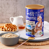 【紅布朗】有機冰河大燕麥片800g(共2罐/無加糖)