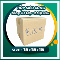 (2 Mặt Nâu Cứng) Combo 100 hộp 15x15x15 Siêu cứng 2 mặt nâu 3 lớp sóng B