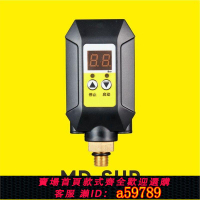 【台灣公司 可打統編】銘動 水泵控制器 全自動智能壓力開關數顯缺水保護可配套多種水泵