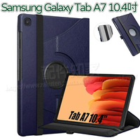 【旋轉、斜立】Samsung Galaxy Tab A7 10.4吋 SM-T505/SM-T500 荔枝紋旋轉皮套/翻頁保護套/支架斜立-ZW