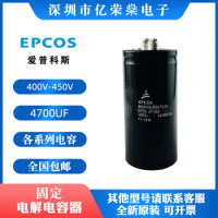 Aluminum electrolytic capacitor EPCOS Siemens 400V4700UF B43456-A9478-M inverter inverter