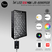 ไฟ LED ZSYB JB-6090RGB  ไฟ LED แบบ Flexible light