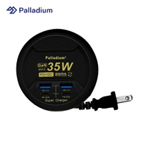 【Palladium】35W USB超級閃充電源供應器-黑【三井3C】