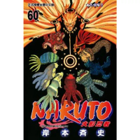 【momoBOOK】火影忍者 60(電子漫畫)