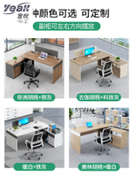 宜悅家居辦公桌子 辦公室簡約現代辦公卡座6人職員辦公桌4人位公司辦公桌