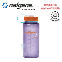 美國Nalgene 500cc 寬嘴水壺 - 紫晶色(Sustain) NGN2020-1516
