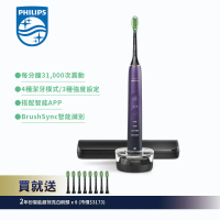 結帳再折⭐好禮加贈【Philips飛利浦】Sonicare亮白隨行智能鑽石音波震動/電動牙刷 HX9911/69 (紫鑽)
