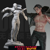 {保固一年 可打統編}艾倫 進擊的巨人  1:24白模手辦/18比例GK兵人3D打印模型 1396