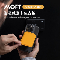 美國 MOFT 磁吸感應卡包支架 支援iPhone14 &amp; MagSafe功能