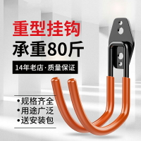 水管掛鉤大型掛重物梯子工具車庫收納充電樁電線掛架墻上打孔固定