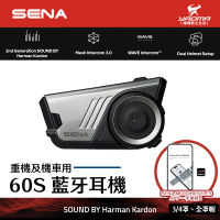 SENA 60S Mesh 3.0 通訊系統 Harman Kardon LED動態燈 機車用藍牙耳機 耀瑪騎士