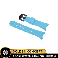 【Golden Concept】Apple Watch 40/41mm 橡膠錶帶 ST-41-RB 天藍橡膠/黑扣環