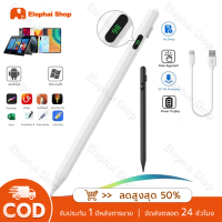 แนะนำ แนะนำ ปากกาสไตลัสแบบแอคทีฟสำหรับ iPad โทรศัพท์ Android แท็บเล็ต Galaxy Tab S6/S7 Lite S7+/S8+ 