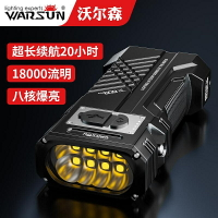 特價沃爾森手電筒強光充電超亮戶外多功能10000流明聚光led照明工作燈