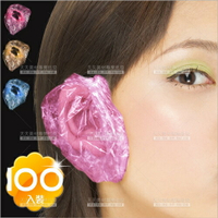 PE拋棄式耳罩-100入(三色任選)染髮燙髮專用[50197] [領券最高折$300]✦2024新年特惠