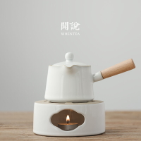 溫茶器 煮茶器 聞說|日式悅白隱士溫茶爐 簡約輕奢蠟燭台煮茶暖茶溫茶器『XY37689』