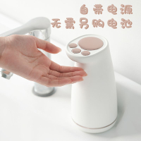 防水自動洗手液機感應泡沫洗手機兒童卡通充電智能電動皂液器家用