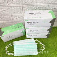 夏天薄款CSD新版一級綠色中衛口罩 雙鋼印鬆緊式 醫療醫用口罩 大人成人口罩 現貨