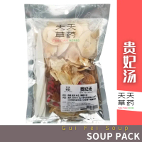 Gui fei Soup (166g)4-5pax Chinese Herbal Soup Pack Tian Tian Herbs Chinese Herbs