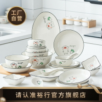 裕行招財豬系列陶瓷餐具碗盤碟子日式卡通可愛餐具北歐風創意家用