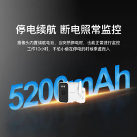 HD Night Vision Plug-Free Surveillance Camera for Home Remote Outdoor Monitor with Night Vision Outd