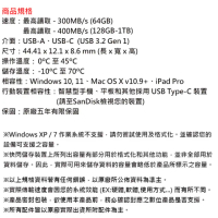 【SanDisk 晟碟】64GB Ultra USB Go Type-C USB3.2 隨身碟(平輸)