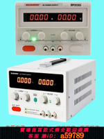 【台灣公司 可打統編】300V5A大功率可調直流穩壓電源10a60A大電流電鍍電解實驗工業測試