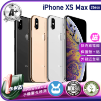 Apple A+級福利品 iPhone XS Max 256G 6.5吋（贈充電組+螢幕玻璃貼+氣墊空壓殼）