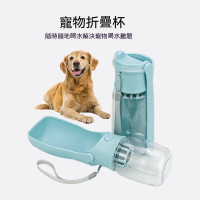Baby童衣 狗狗可攜式水杯 外出遛狗戶外喝水壺 可折疊水壺寵物飲水器 11584