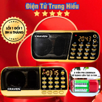 【Phiên bản nâng cấp】 【Hàng nhập khẩu 】 Combo Loa Đài Craven nghe thẻ nhớ, USB, FM, Máy nghe nhạc min