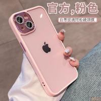 樂淘館自帶閃粉鏡頭膜蘋果15粉色手機殼適用於iPhone13ProMax透明14Plus女款12