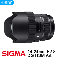 Sigma 14-24mm F2.8 DG HSM Art(公司貨)