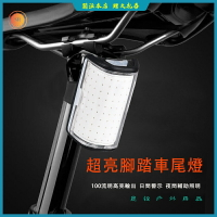 腳踏車尾燈 腳踏車 騎行高亮燈 腳踏車裝備 公路車 戶外跑步 露營 照明燈 山地車 單車 充電照明前後車燈