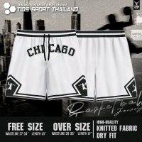 กางเกงบาสพิมพ์ลาย CHICAGO ผ้านุ่มใส่สบาย สีสด ระบายอากาศได้ดี