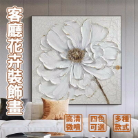 開立發票 【免運】裝飾畫 牡丹花掛畫 壁畫裝飾 客廳裝飾畫 北歐掛畫 現代畫 花卉畫 玄關畫 蓮花掛畫 餐廳掛畫 花畫 DH416yylp0618