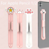 Silicone Case Pencil Stick Holder for Apple Pencil 1 2 Xiaomi Pen Cover Tablet Touch Pen slot Protective Bags Sleeve Case Holder