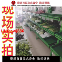 水果貨架展示架菜架水果店架子商用創意多層超市蔬菜賣菜果蔬菜架【台灣公司 優質服務】