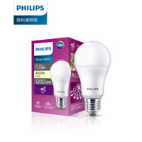 【Philips 飛利浦】超極光真彩版 10W/1200流明 LED燈泡-自然光4000K (PL08N)【三井3C】